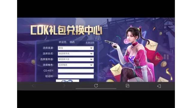 闪银特训套装衣服获取教程