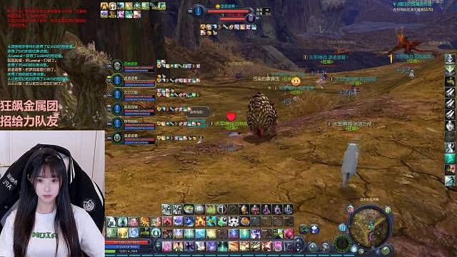 Aion怀旧一区
与新队友一起冲冲冲