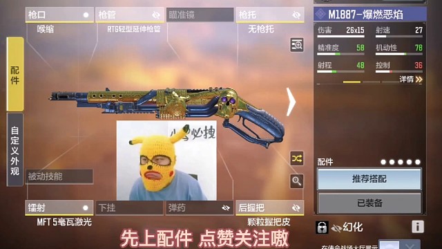 这1887你受得了吗