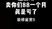 怎么連航空母艦和火箭發(fā)射臺還有太空電梯都整出來了啊#最終幻想14 #游戲