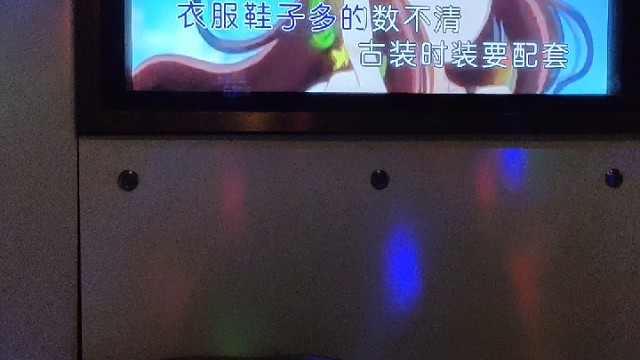 当代女大学生KTV都点点什么