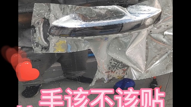 隐形车衣到底该贴哪里有用