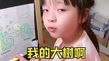 春天来了，为什么爸爸绿了