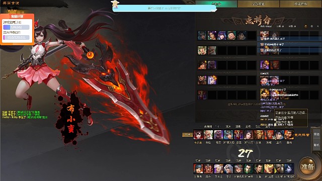 险胜局布小蛮36杀（上）