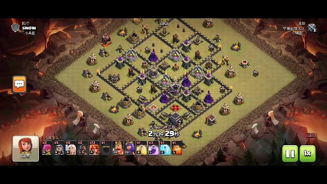 部落冲突九本三星打法