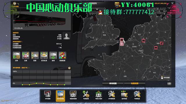 P服阿克雷里--希尔科内斯