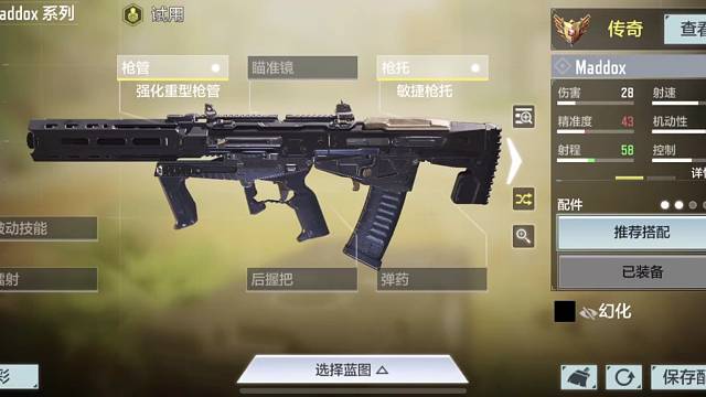 今天的配件来咯！加油好好用！