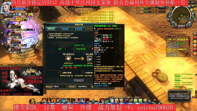 馬九并不是只有馬高才能上的