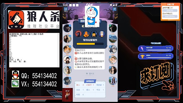 精准找出警下狼冲锋狼，女巫银水保狼，村民硬刚女巫银水