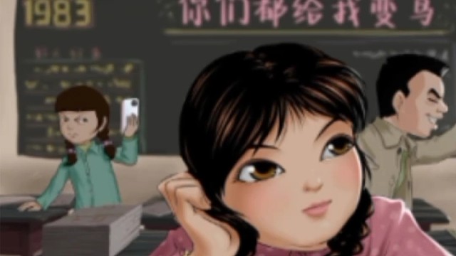 78秒你能找到几个