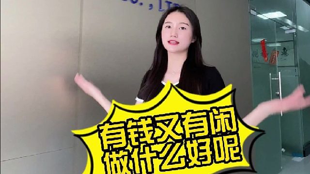 有钱有闲，现在做什么呢？当然是做充电桩啦！选京能新能源错不了