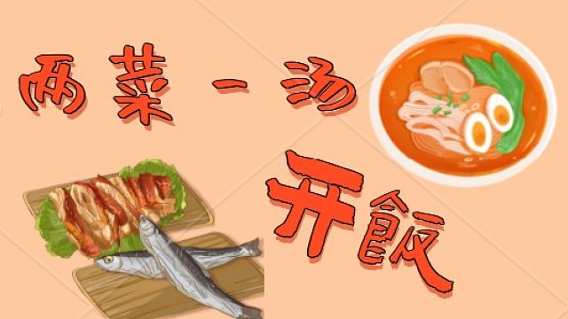 要技术有欢乐，要分数有欢乐