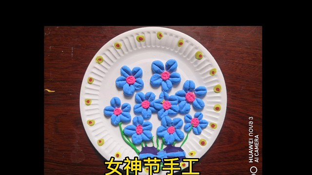 女神节手工