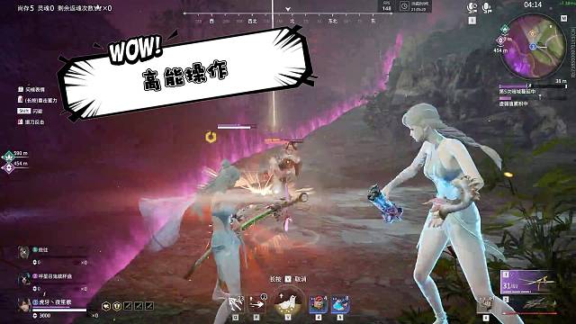 混元寒冰，神志不清。