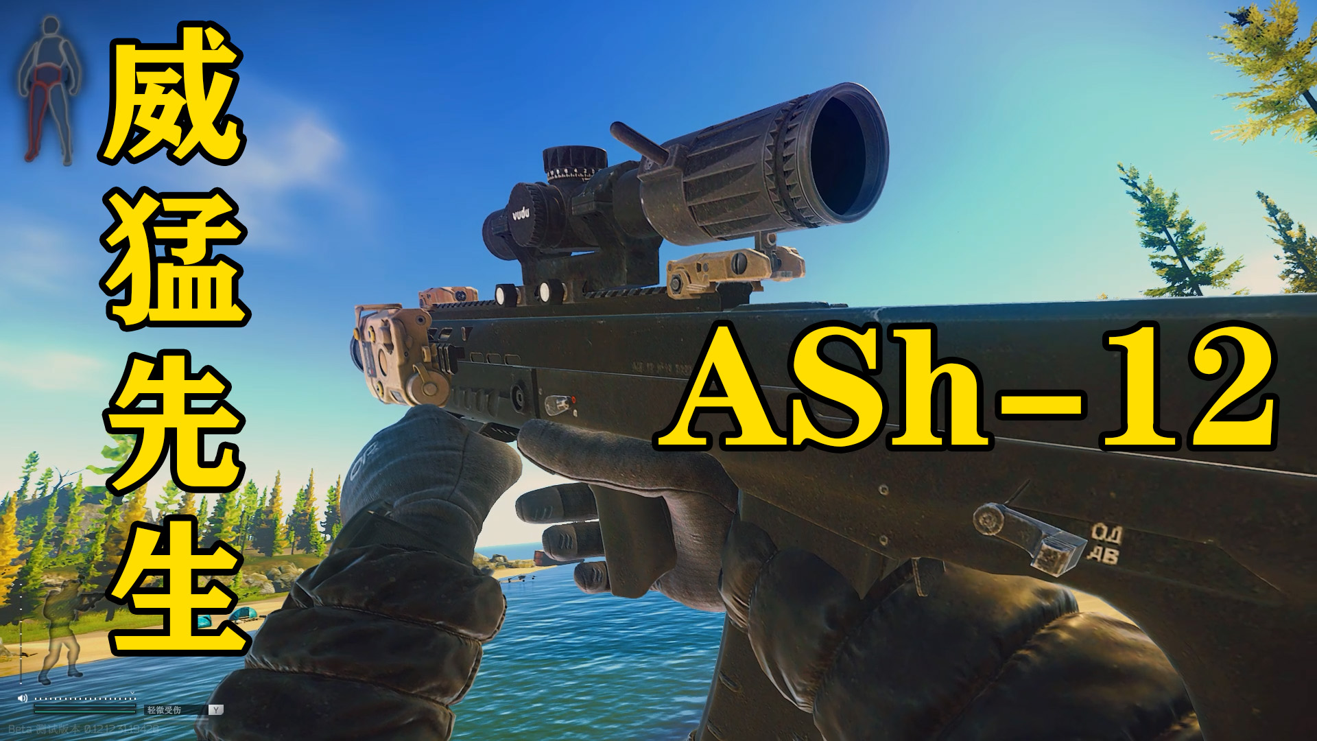 敌人：巴夫工厂一个威猛先生！我服了！