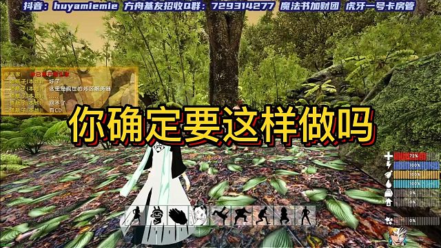 【咩咩】你确定要这样做吗