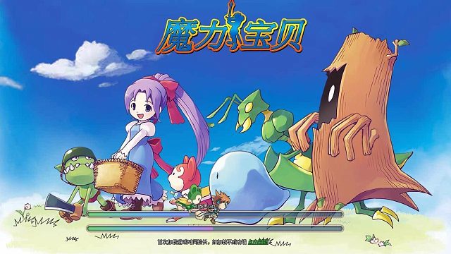 魔力宝贝：玩法体系