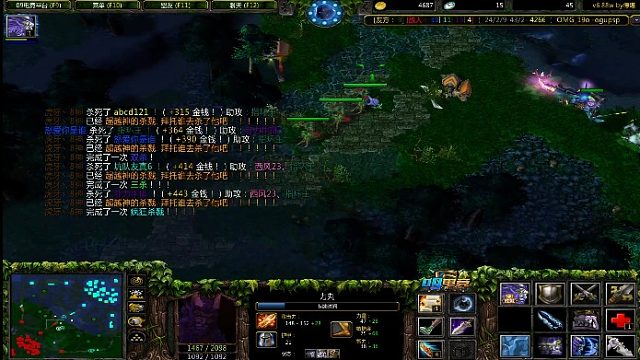 砍王之王 雾隐刺客