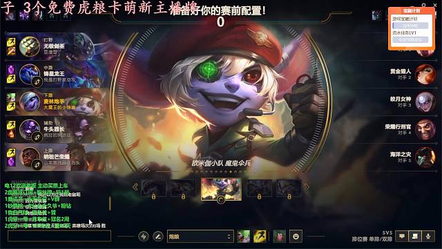 佛系大魔王的直播快乐分享