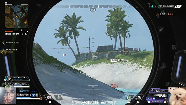 我狙还行耶？？