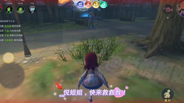 #恐怖躲猫猫3#救队友是种很荣誉的事