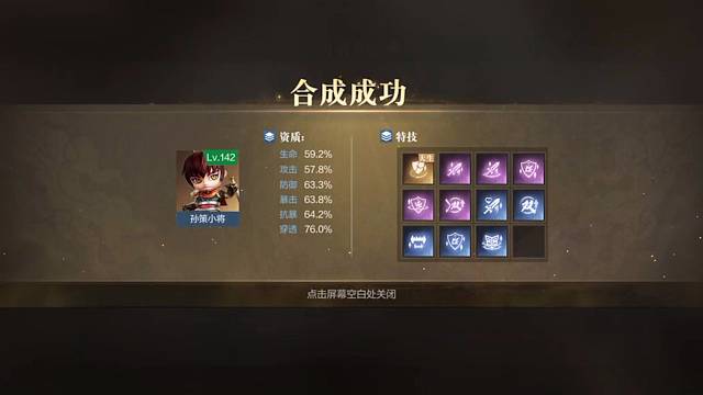 欢迎来到我的直播间