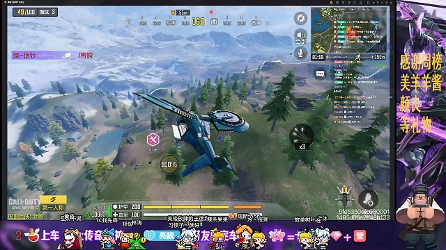 虎牙搜盛世亮亮仔