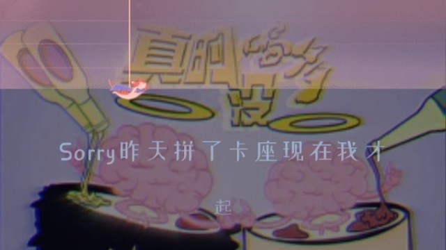 今天是“辣”妹