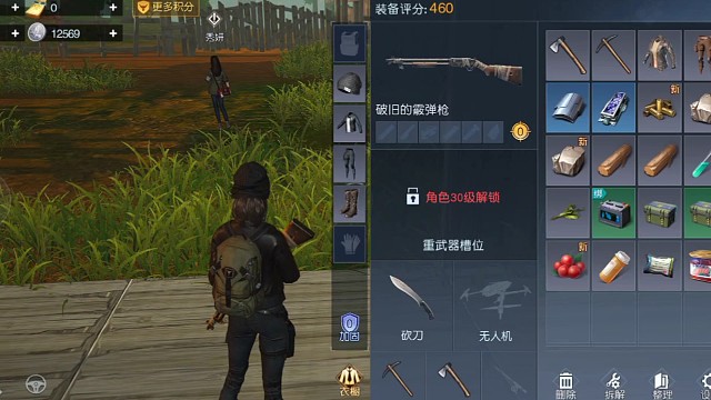 建设家园开始！