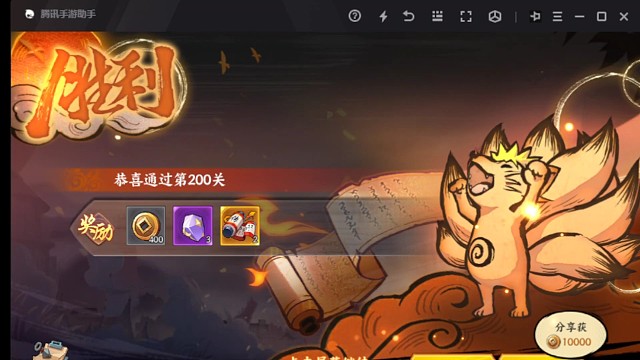 忍考200，24w战力