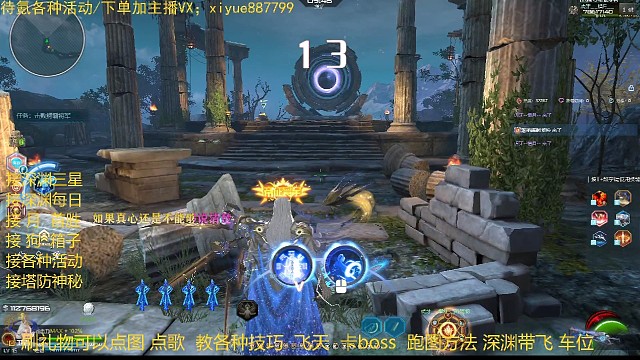 新图最后boss秒杀