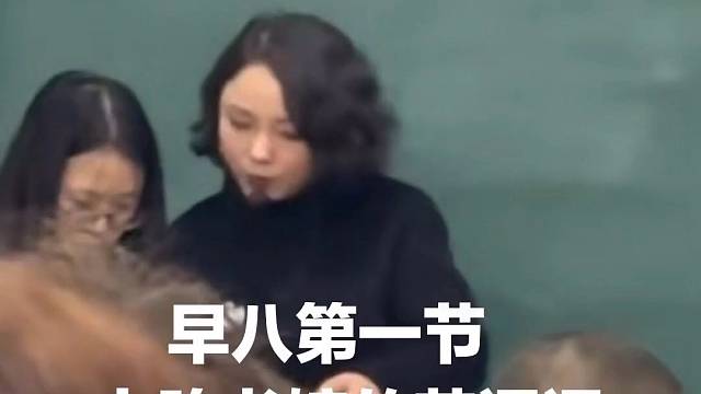 在这学校上课还敢不认真听吗走神也不敢了