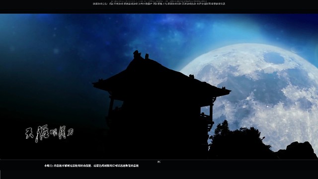 第一视角论剑，从龙VS丐帮