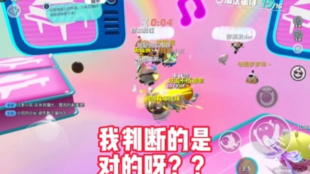 菜鸟日记，哈哈哈哈