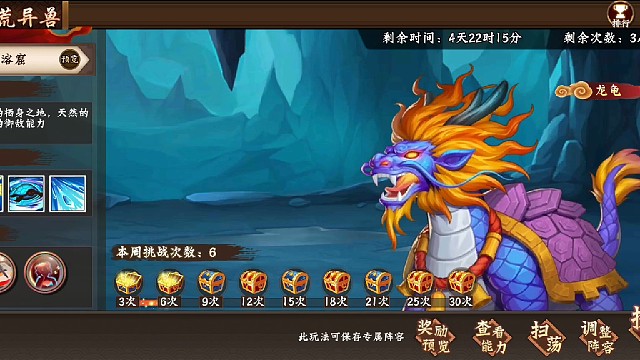 白嫖玩家打狩猎