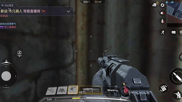 使命召唤ol，论疯批主播如何打枪