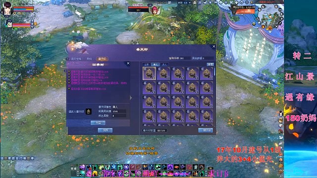 【四季树】现在爬树爆张票太难了，终于爆票了！