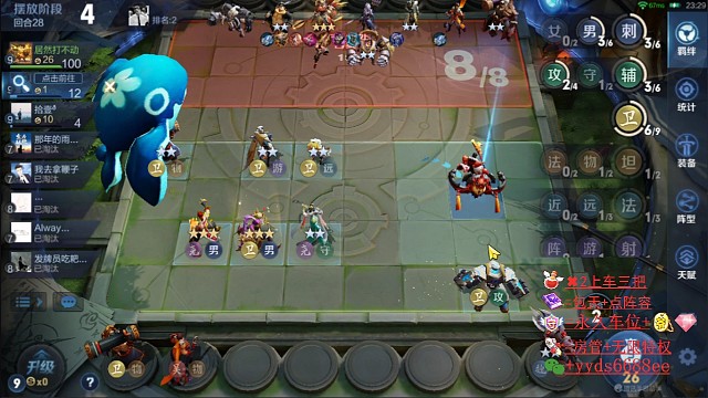 假魔满血后续！感谢坦荡荡大哥的守护