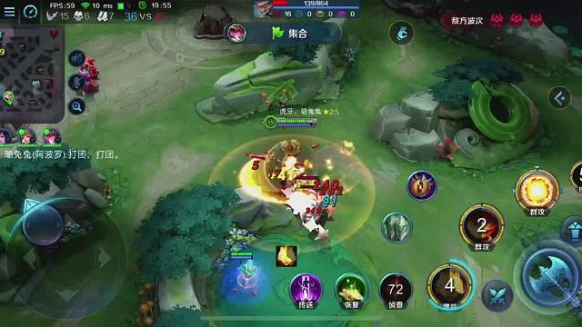 英魂树枝第一人