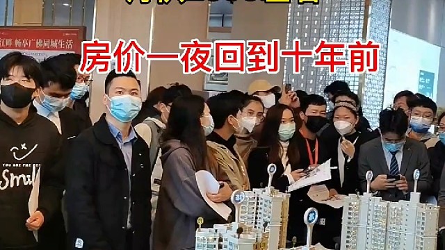 2023年是买房的好时机