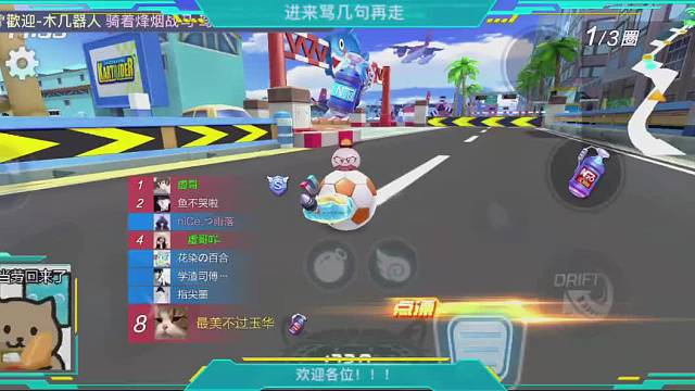 考公第23天晚上刷行测