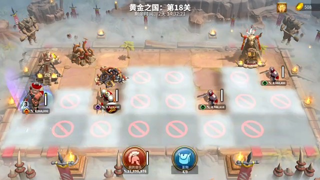 黄金之国之沉默大军5队关羽