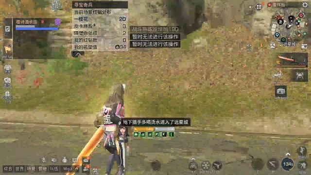 110远星平安大酱真的牛