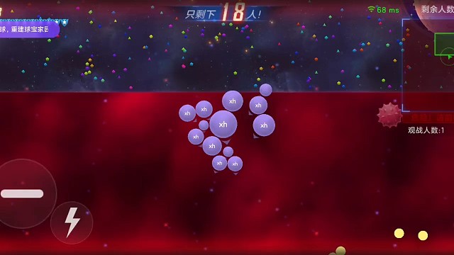 球球大作战单逃