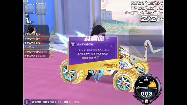 地图：恋恋千阳记录：1.46.64