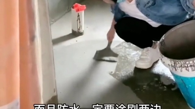 卫生间防水施工注意事项，第六步！