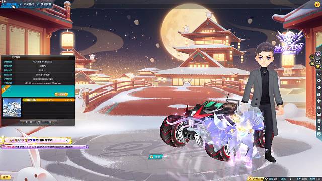 超弦基地，终于突破了自己原来的1.47，雷诺无宝石我也只能跑到45了