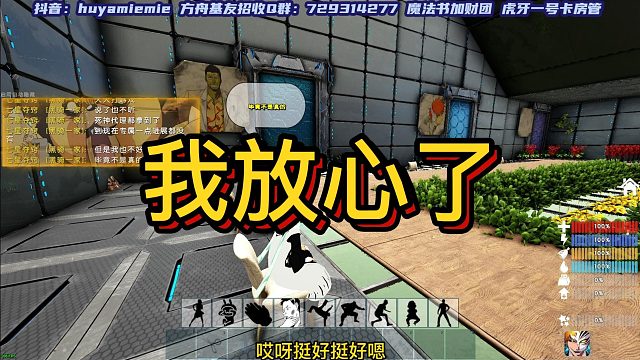 【咩咩】那可太放心了