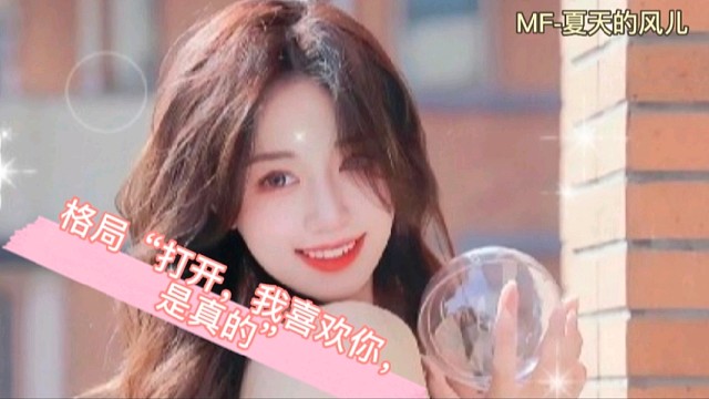 听过最动人的情话，就是黑凤梨啊～