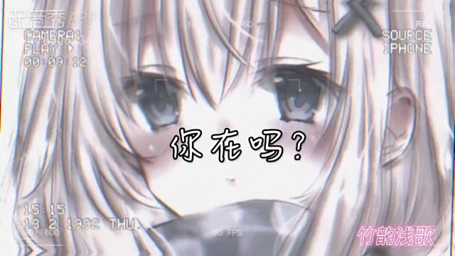 和平甜妹带你飞